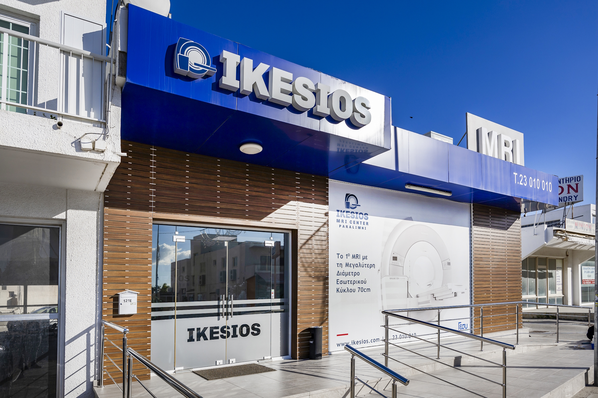 Ikesios-MRI-Center-Paralimni-2